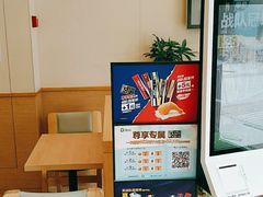 -德克士(三门路店)