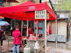 -阿宝生煎包(万松园总店)