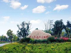 -宁波九龙湖开元度假村