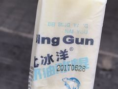 -百年义利(东直门店)