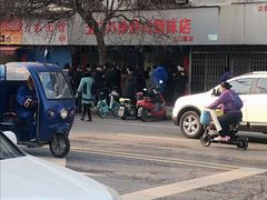 -土门八珍烤鸡腊味店(土门老店)