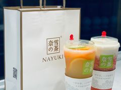-奈雪的茶(观前街店)