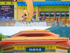 -汤山欢乐雪世界