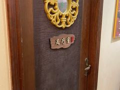 -理疗君·古法推拿姜疗SPA馆(东门店)