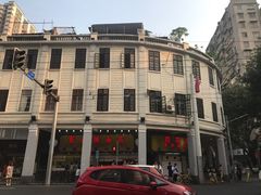 -百花传统甜品店(原址店)