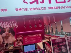 -K22.酸奶草莓(烟台芝罘店)