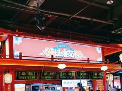 -怪噜范·贵阳小吃大排档(金源旗舰店)