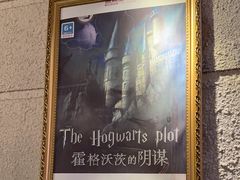 -逃脱反斗城沉浸剧情密室(北京路店)