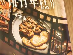 -寄畅興·百年蟹黄面·万国建筑群(外滩27号店)