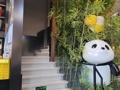 -椒馋小馆(绿源路店)