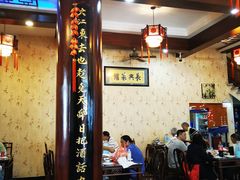 大堂-长兴菜馆(高桥店)