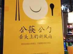 -姜君·千岛湖鱼头馆(浦东大道店)