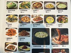 -好嫂子酱猪手•农家菜(蒲黄榆店)