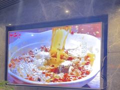 -一品红川菜(皇岗店)