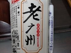 -华润万家(荔湾店)
