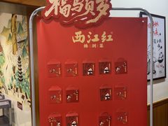 -西江红·株洲本地菜(滨江南路店)