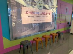 -疆Jiang·新疆秘制料理