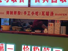 -银座mall(东直门店)