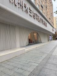 -杭州米兰柏羽医疗美容医院