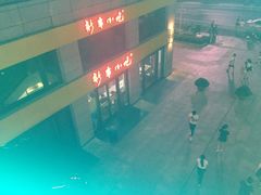 -新丰小吃(江陵路分店)