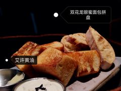 -幸邻食堂