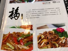 菜单-乔家满族八大碗(流水沟店)