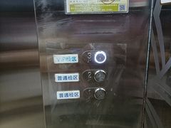 -美年大健康体检(天河东路分院)