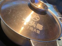 -大头椰·椰子鸡火锅(南宁万象城店)