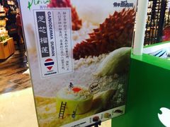 -鲜道寿司(无锡苏宁店)