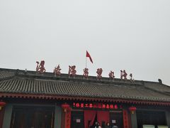 -汤峪温泉碧水湾