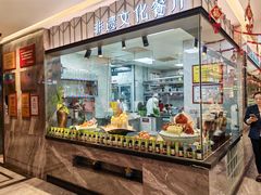 -朝阳闽灶·非遗文化闽菜馆·福建老字号(福飞路店)