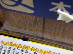 门面-涵家味土菜馆·徽州一绝臭鳜鱼(三河古镇店)