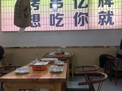 -亿牌牌东北烧烤(怀特店)