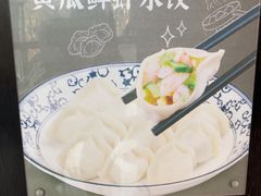 -东方饺子王(和平里店)