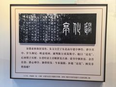-李叔同故居纪念馆