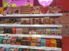 零售区-妙美粒大白兔糖巧屋(夫子庙店)