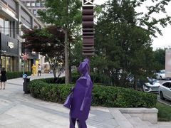 -中粮·祥云小镇