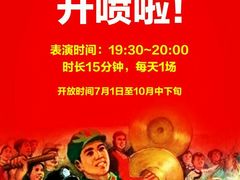 -大连星海广场音乐喷泉