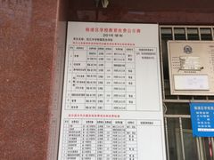 -上海市长阳实验学校