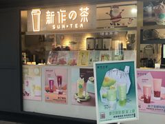 -证大大拇指广场(芳甸路店)