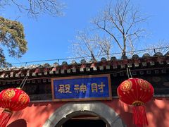 -潭柘寺景区