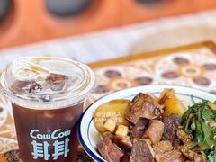 -CowCow其其·牛杂咖啡公司(六运店)