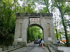 -南岳衡山风景名胜区