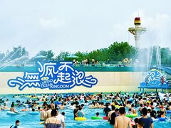 -秦皇岛乐岛海洋王国