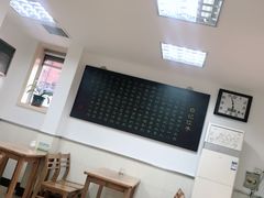 大堂-白记饺子馆多伦道店