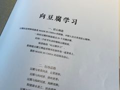 菜单-皖荟·徽菜(来福士广场店)