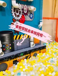-动力星球家庭亲子游乐中心