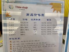-三锐体育游泳中心