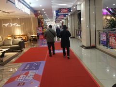 -居然之家家居生活MALL(丽泽店)