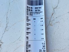 -杨老大焙子月饼干货(宽巷子民族美食街店)